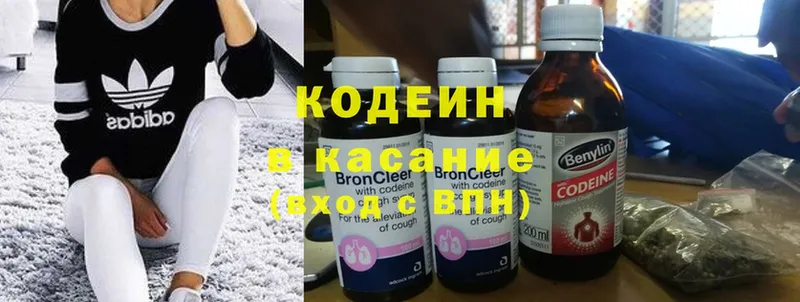 закладки  Буй  Codein Purple Drank 