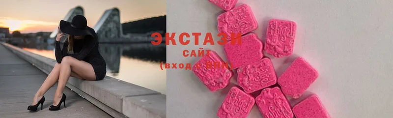 Ecstasy louis Vuitton  Буй 