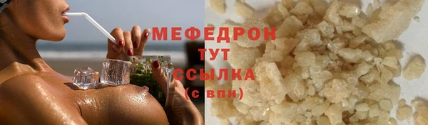 MDMA Волоколамск