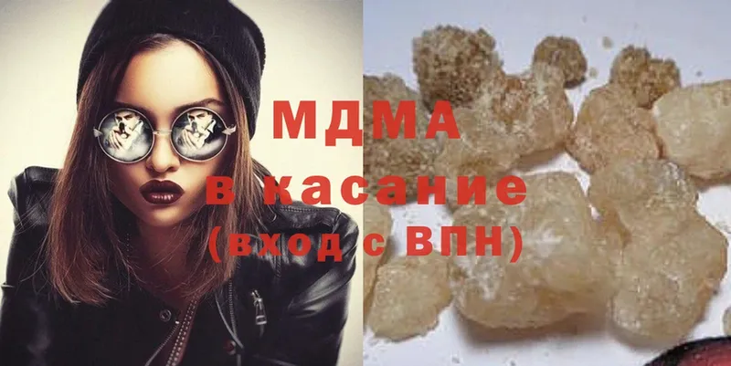 MDMA VHQ  Буй 